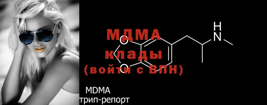 МДМА crystal  Гдов 